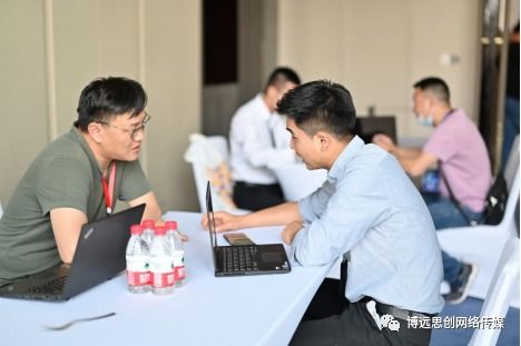 2021城市大會蘭州站 商務信息咨詢與區域發展的新機遇