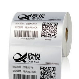 TSC打印機(jī)碳帶價(jià)格查詢指南 130元商品選購與比價(jià)技巧